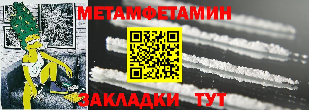 Малоярославец  Амфетамин  Вход с VPN  АМФ 97% 