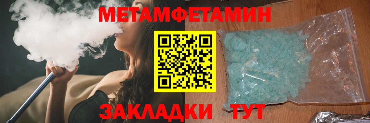АМФЕТАМИН Розовый Малоярославец