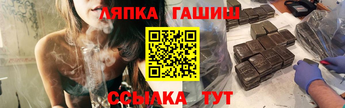 ГАШИШ  закладка  Малоярославец  ГАШ гашик  Вход с VPN 