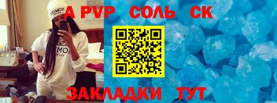 таблы Тулун