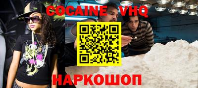 таблы Тулун