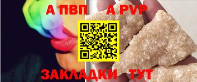 меф VHQ Тара