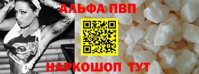 таблы Тулун