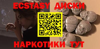 MDMA Premium VHQ Туймазы