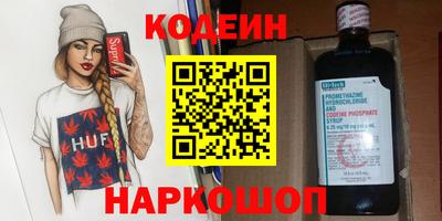 таблы Тулун