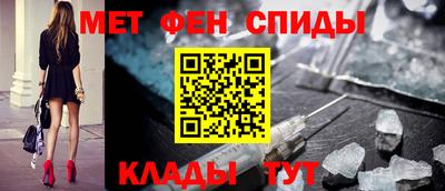 таблы Тулун