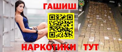 таблы Тулун