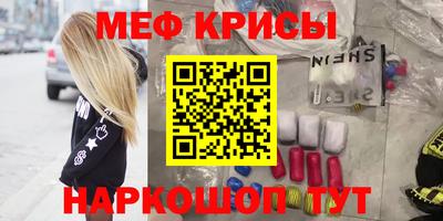 mdpv Татарск