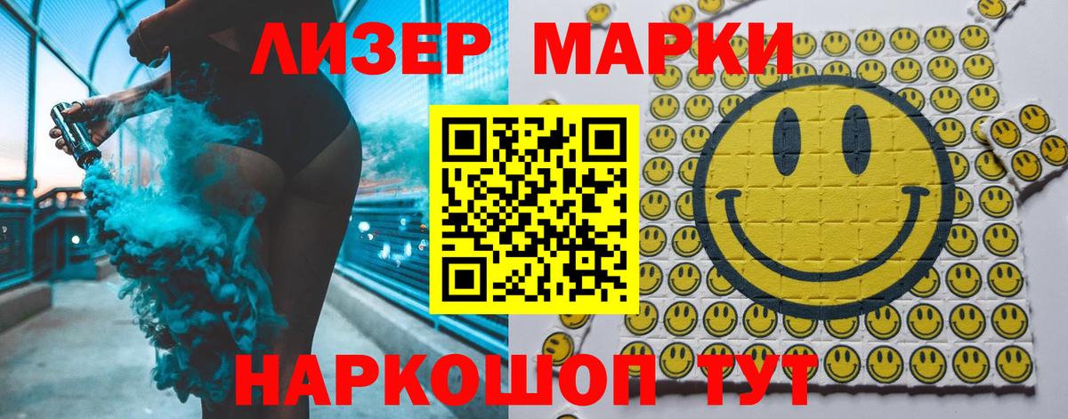 гидра   ЛСД экстази  Малоярославец  Вход с VPN  Лсд 25 экстази кислота 