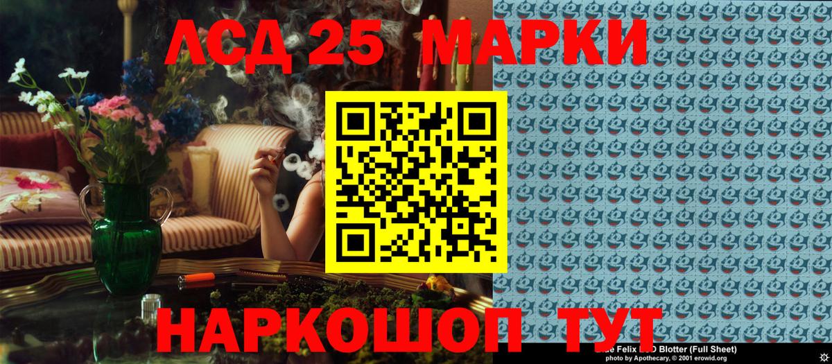ГЕРОИН Малоярославец