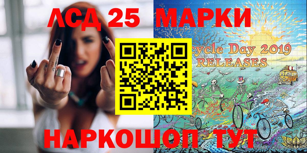 Марки N-bome 1,5мг  где продают   Марки 25I-NBOMe  Малоярославец  Вход с VPN 