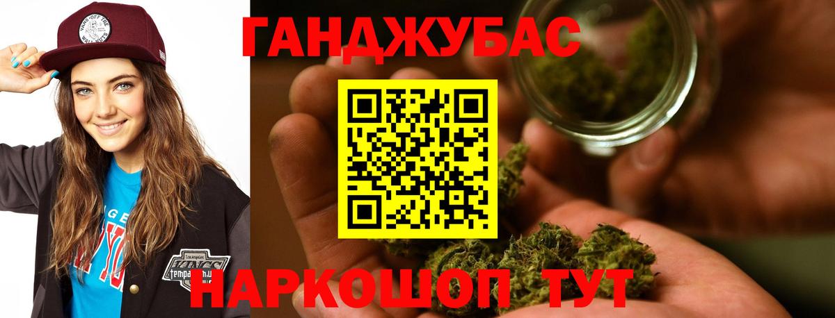 Канабис индика  МАРИХУАНА план  Малоярославец  Каннабис Amnesia  Вход с VPN 